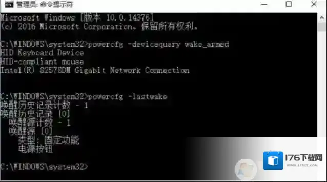 Win10笔记本睡眠状态下计算机自动唤醒,异常耗电的终极解决方法