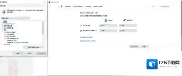 Win10笔记本睡眠状态下计算机自动唤醒,异常耗电的终极解决方法