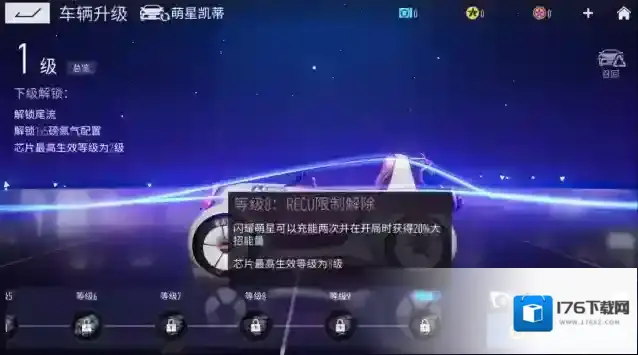 王牌竞速萌星凯蒂“放大招”！联动新车免费获取，梦幻摩天轮萌趣加倍！