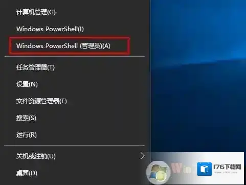 Win10笔记本重启后网络无法连接解决方法