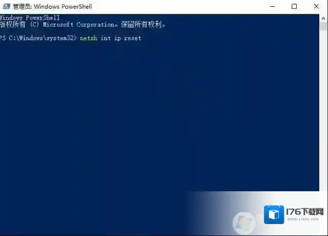 Win10笔记本重启后网络无法连接解决方法