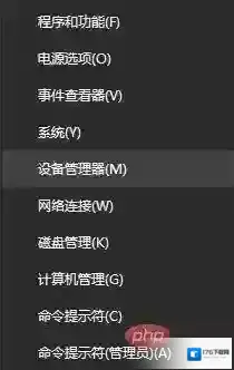 Win10笔记本重启后网络无法连接解决方法