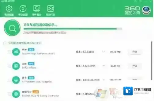 Win10笔记本重启后网络无法连接解决方法