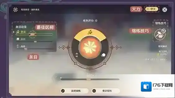 原神焰羽星花怎么玩 活动玩法奖励攻略