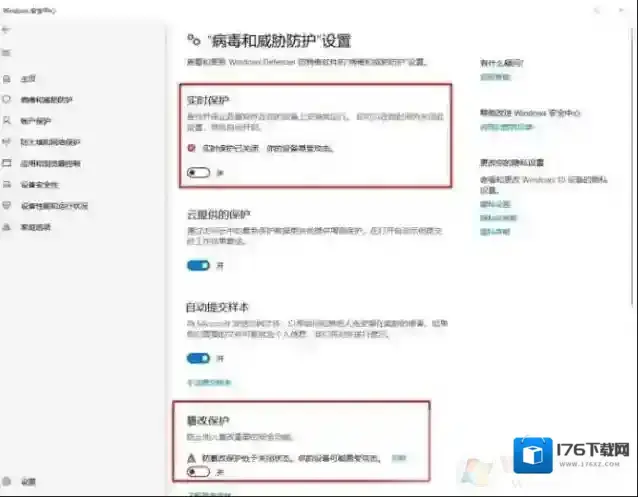 Win10自带杀毒软件怎么关闭?完美的Win10杀毒软件关闭方法