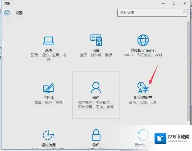 Win10右下角输入法多了一个拼字怎么去掉？