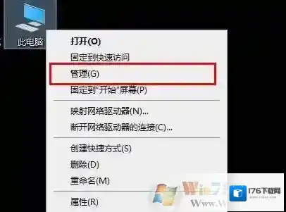 Win10网络ID按钮灰色无法修改解决方法