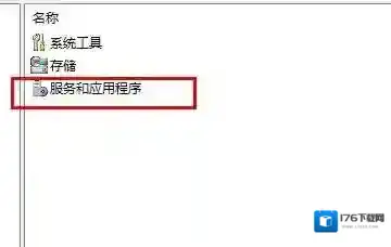 Win10网络ID按钮灰色无法修改解决方法