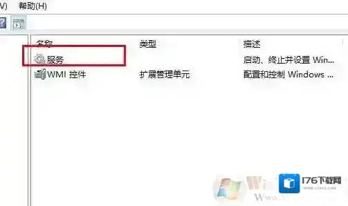 Win10网络ID按钮灰色无法修改解决方法