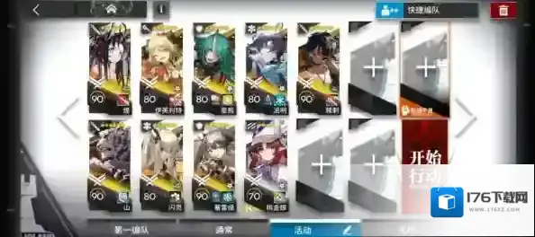 明日方舟叙古拉人IS-S-1突袭三星通关攻略