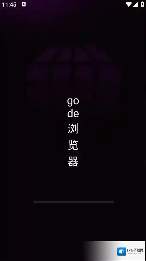 gode浏览器