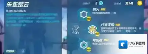 崩坏3新女武神迅羽怎么样 迅羽的技能是什么