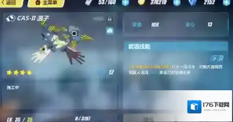 崩坏3新女武神迅羽怎么样 迅羽的技能是什么