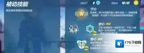 崩坏3新女武神迅羽怎么样 迅羽的技能是什么