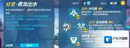 崩坏3新女武神迅羽怎么样 迅羽的技能是什么