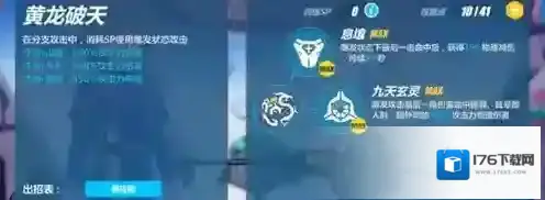 崩坏3新女武神迅羽怎么样 迅羽的技能是什么