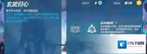 崩坏3新女武神迅羽怎么样 迅羽的技能是什么