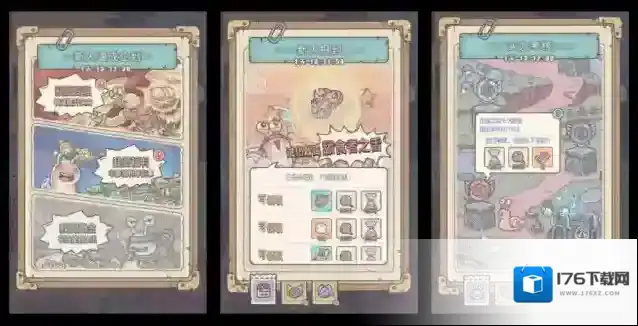 最强蜗牛公告5月26更新公告,六一儿童节主题活动来袭!