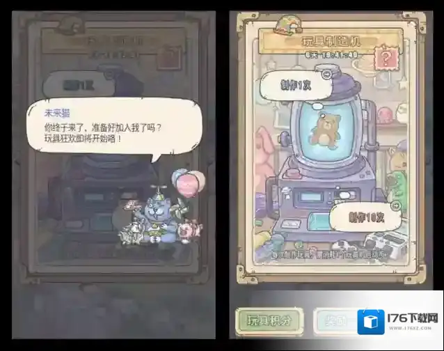 最强蜗牛公告5月26更新公告,六一儿童节主题活动来袭!