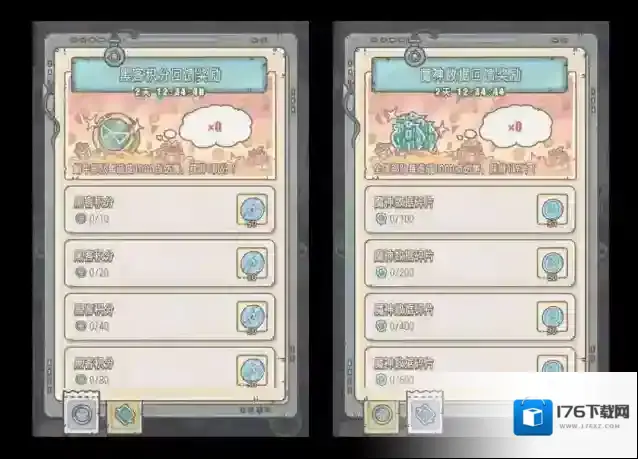 最强蜗牛公告5月26更新公告,六一儿童节主题活动来袭!