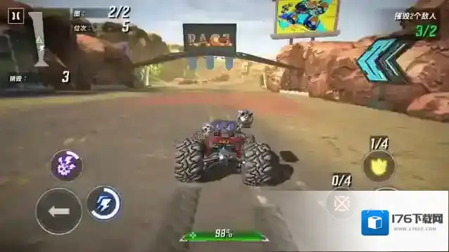 火箭联盟极限汽车赛