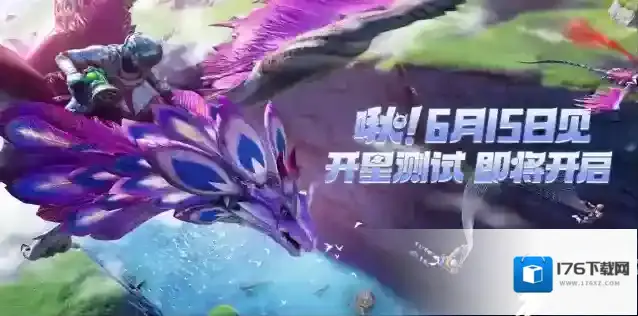 创造吧我们的星球「开星测试」机型配置要求