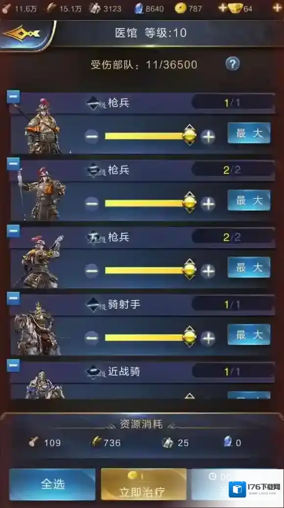 乱世王者枪兵全面解析 进攻端的王者