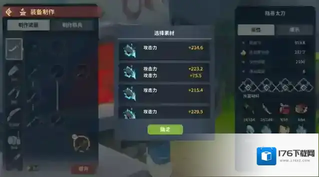 狩猎时刻新版本「清凉一夏」更新内容前瞻