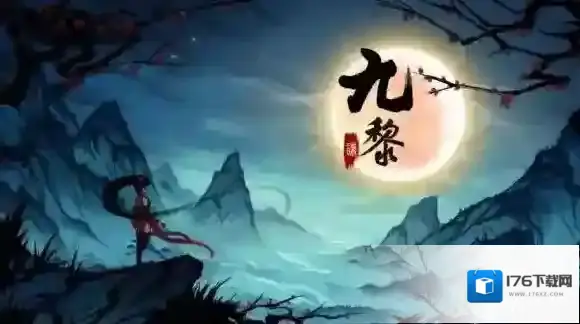 九黎怎么无限浮空连招 无限浮空连招技能推荐