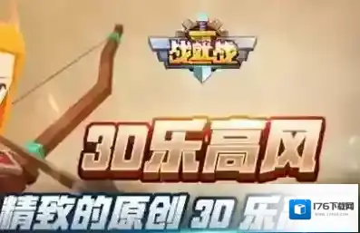 战就战T0级别兵种介绍 T0兵种有哪些