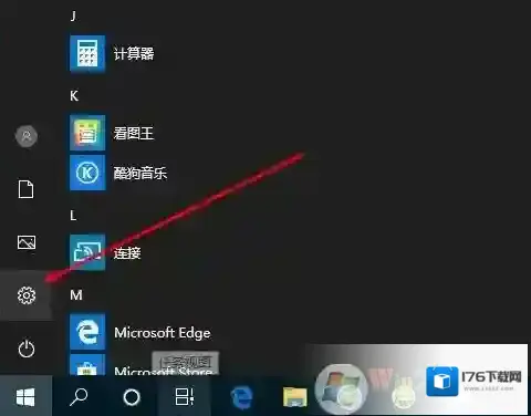 Win10 2004新版如何取消开机密码登录?亲测可用