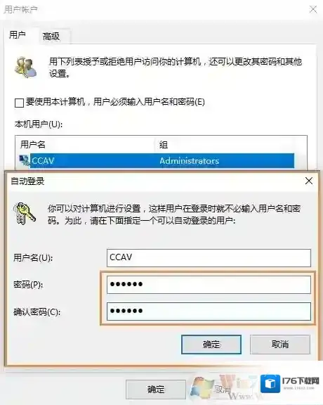 Win10 2004新版如何取消开机密码登录?亲测可用