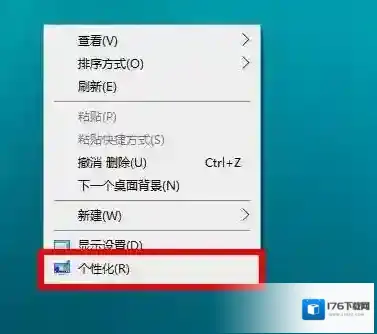 Win10怎么改深色模式,开启深色主题教程