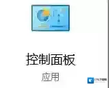 Win10无法安装CAD软件原因及解决方法