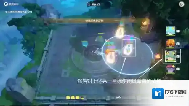 原神灵蕈棋阵第一关火生三昧打法攻略