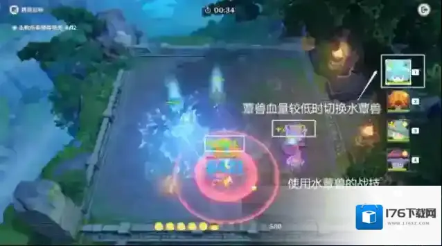 原神灵蕈棋阵第一关火生三昧打法攻略