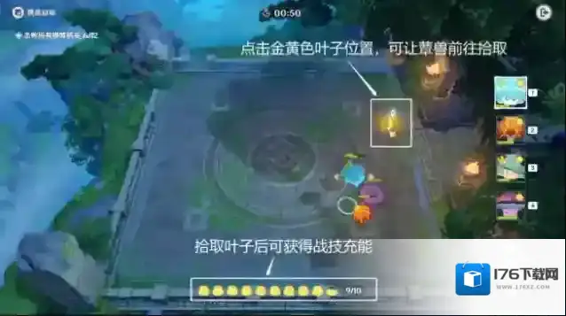 原神灵蕈棋阵第一关火生三昧打法攻略