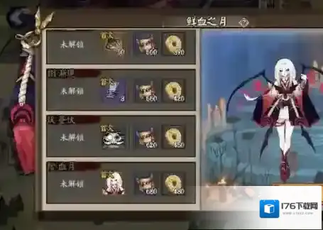 阴阳师吸血姬秘闻副本第二层怎么过 吸血姬秘闻第2层过关攻略