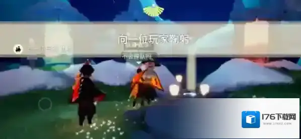 光遇6月20日每日任务完成攻略