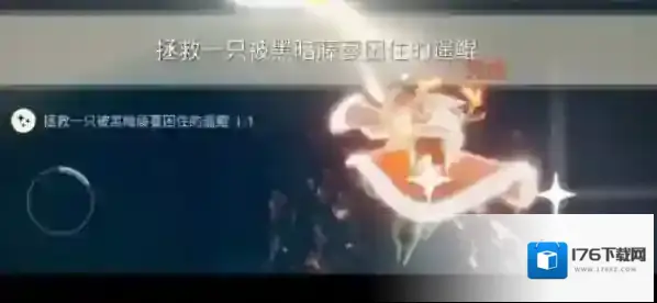 光遇6月20日每日任务完成攻略