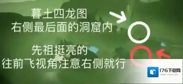 光遇6月20日每日任务完成攻略