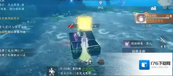 逆水寒手游镜湖水母位置一览