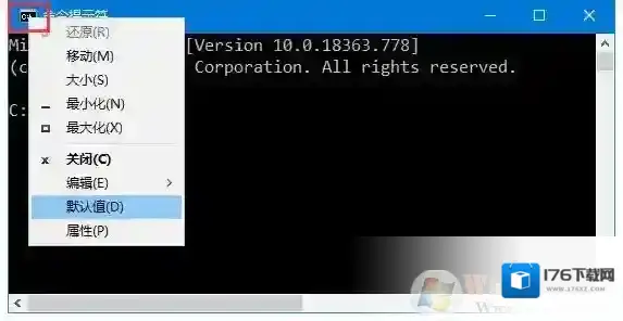 Win10命令提示符CMD字符乱码的解决方法