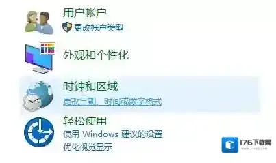 Win10命令提示符CMD字符乱码的解决方法