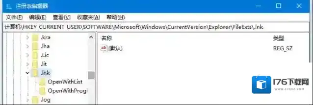 Win10快捷方式都变成一样的图标打不开如何修复？
