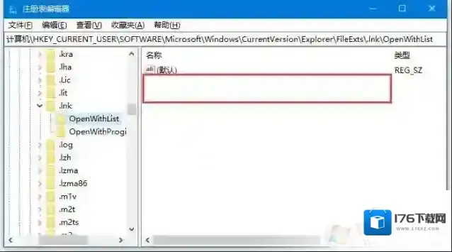 Win10快捷方式都变成一样的图标打不开如何修复？