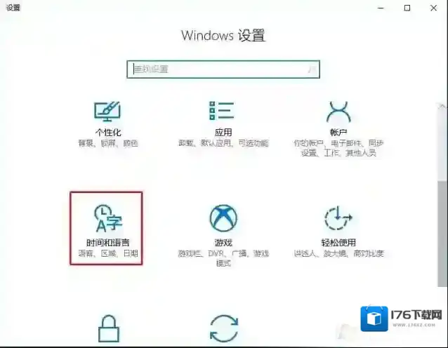 Win10玩植物大战僵尸错误fatal error解决方法