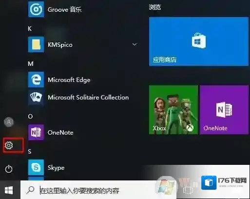 Win10玩植物大战僵尸错误fatal error解决方法