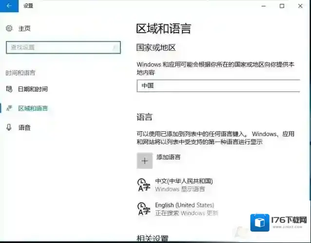 Win10玩植物大战僵尸错误fatal error解决方法