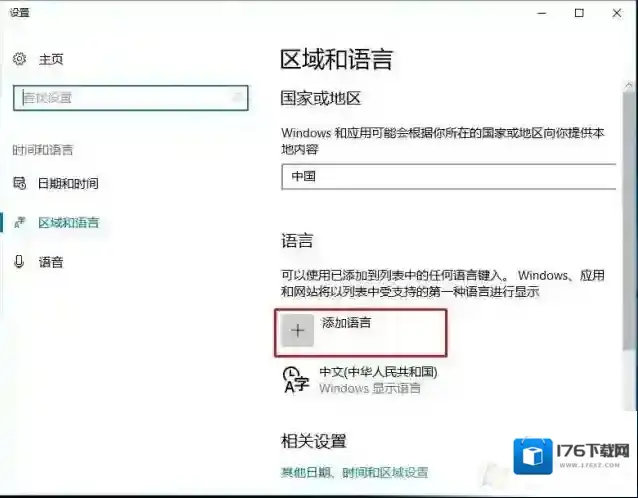 Win10玩植物大战僵尸错误fatal error解决方法